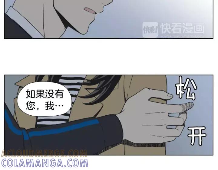 《不能恋爱的房间》第16话 适可而止 第37页