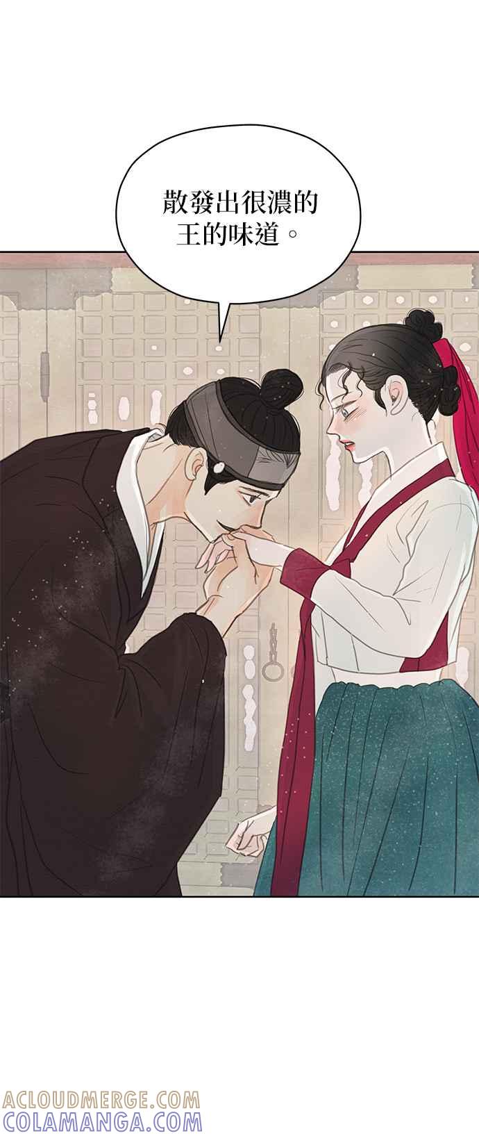 与王夜行 第17话 第40页