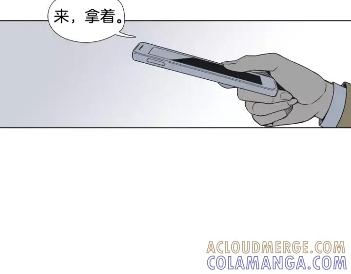 《不能恋爱的房间》第16话 适可而止 第22页