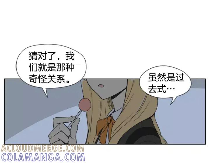 《不能恋爱的房间》第16话 适可而止 第61页