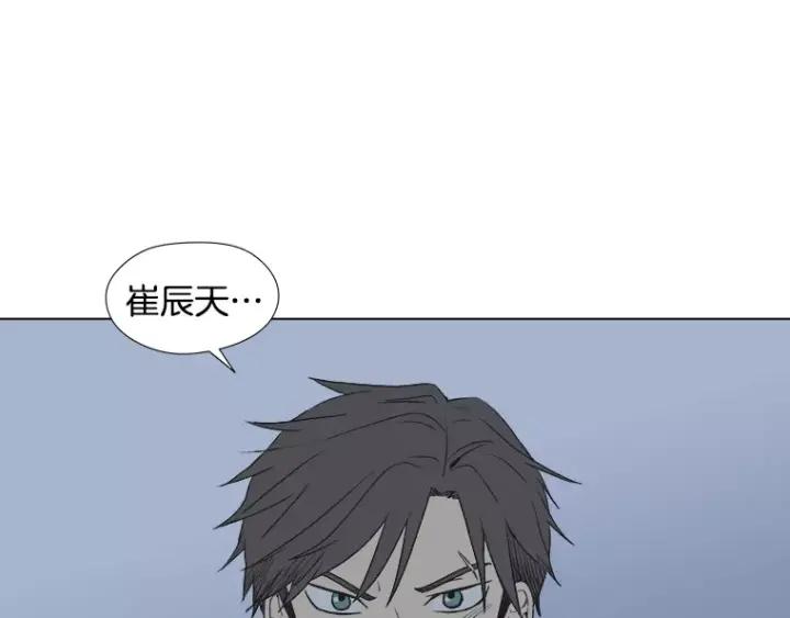《不能恋爱的房间》第16话 适可而止 第56页