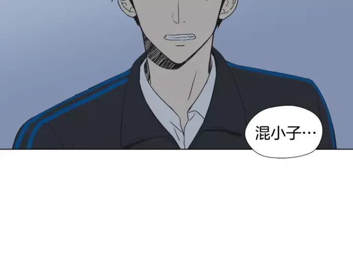 《不能恋爱的房间》第16话 适可而止 第57页