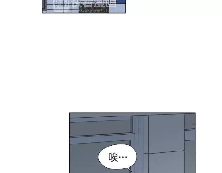 《不能恋爱的房间》第16话 适可而止 第59页