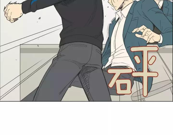 《不能恋爱的房间》第17话 离家出走？ 第15页