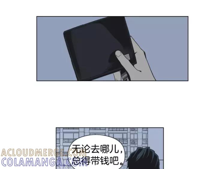 《不能恋爱的房间》第17话 离家出走？ 第58页