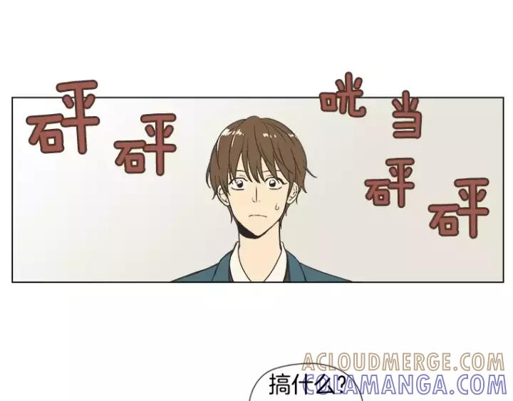 《不能恋爱的房间》第17话 离家出走？ 第22页