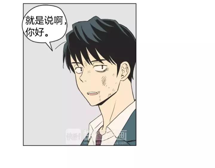 《不能恋爱的房间》第17话 离家出走？ 第72页