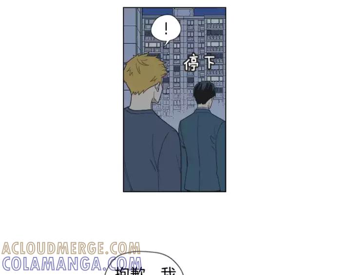 《不能恋爱的房间》第17话 离家出走？ 第52页