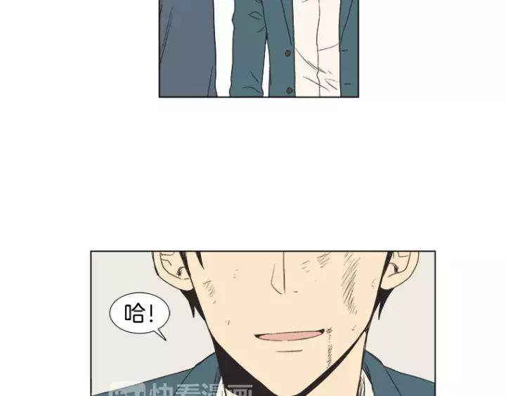 《不能恋爱的房间》第17话 离家出走？ 第42页