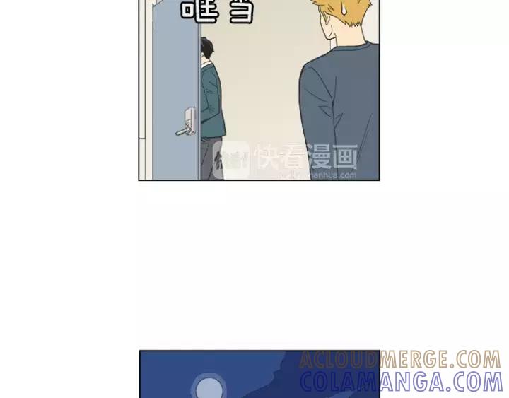 《不能恋爱的房间》第17话 离家出走？ 第49页