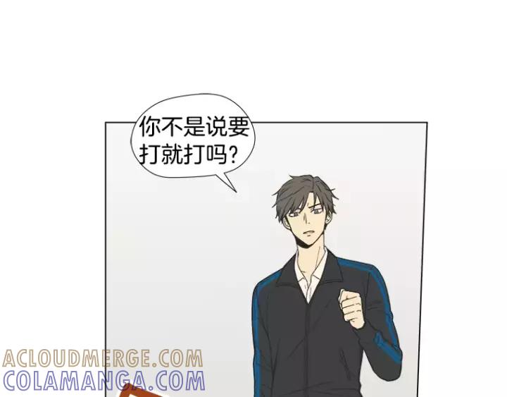 《不能恋爱的房间》第17话 离家出走？ 第16页