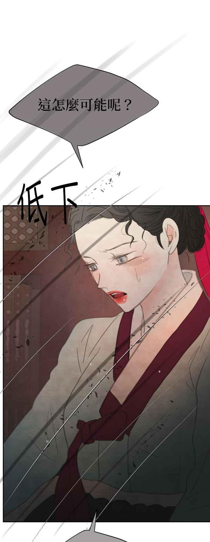 与王夜行 第18话 第5页