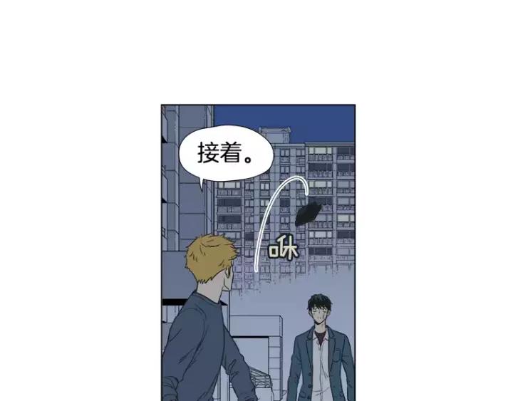 《不能恋爱的房间》第17话 离家出走？ 第56页
