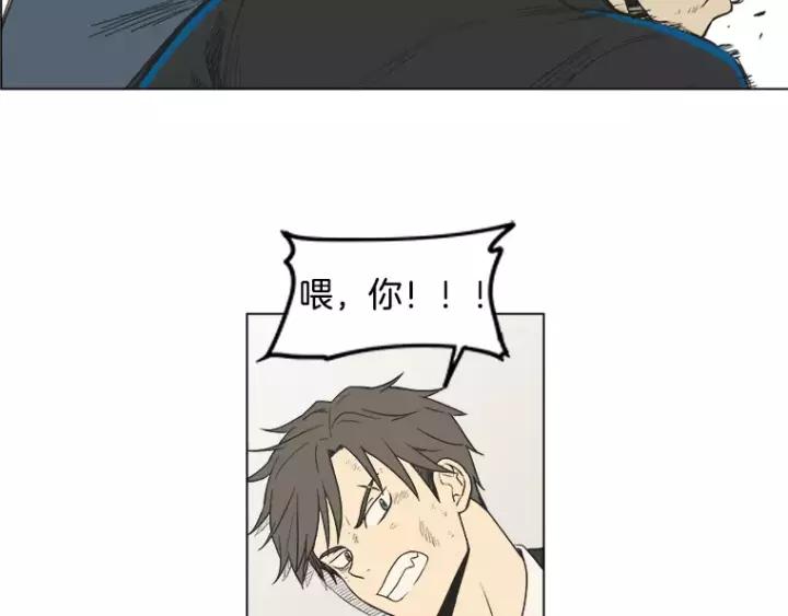 《不能恋爱的房间》第17话 离家出走？ 第29页