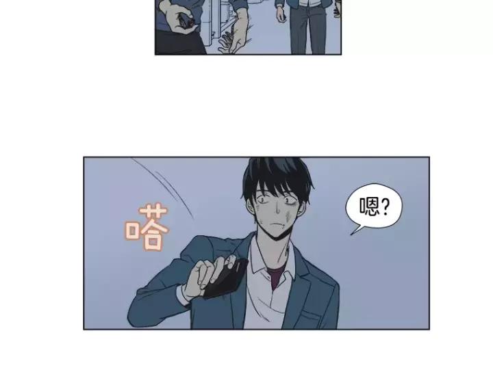 《不能恋爱的房间》第17话 离家出走？ 第57页