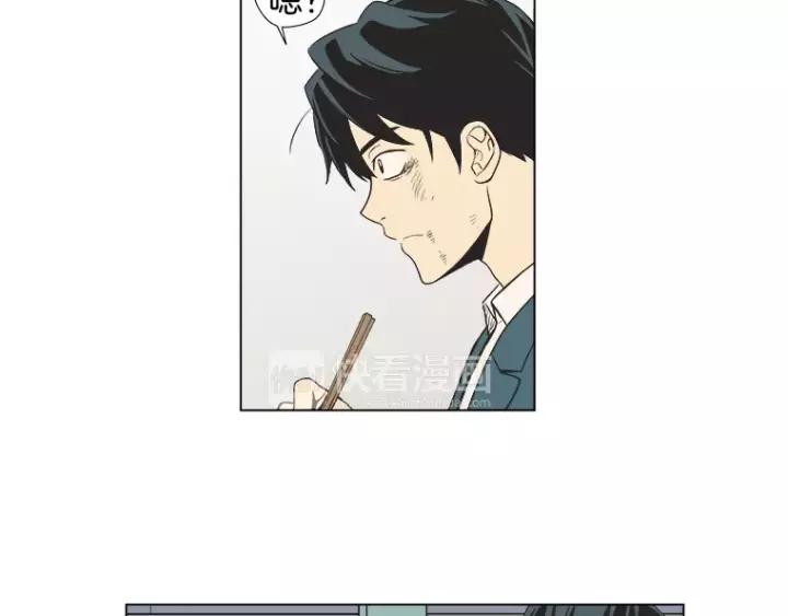 《不能恋爱的房间》第17话 离家出走？ 第65页