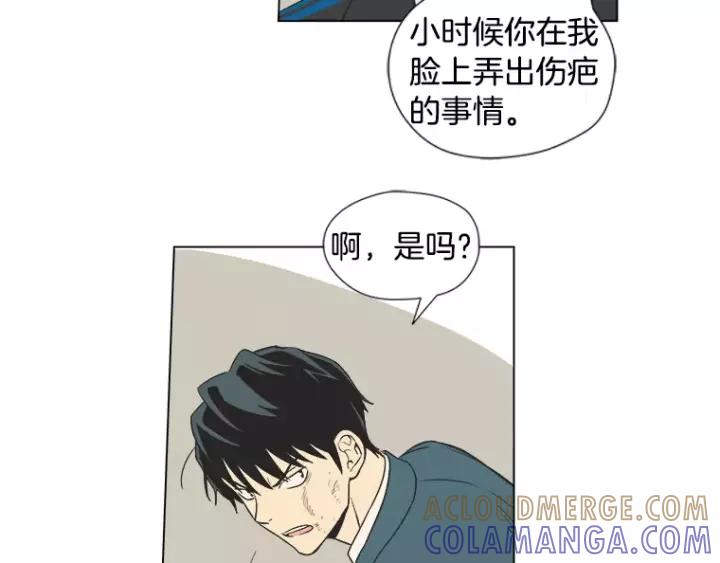 《不能恋爱的房间》第17话 离家出走？ 第19页