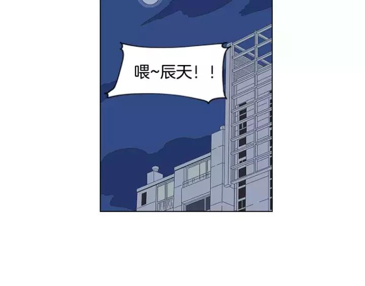 《不能恋爱的房间》第17话 离家出走？ 第50页