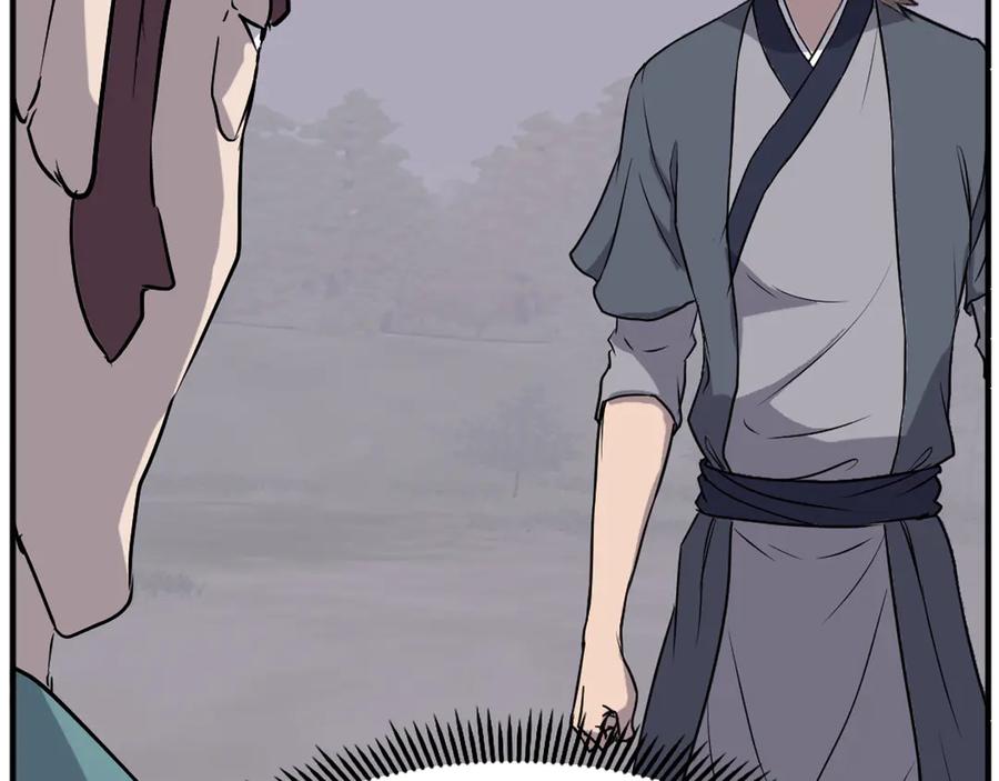 《重生不死尊》第188话 血海深仇 第18页