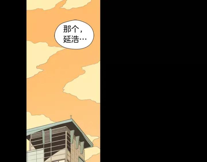 《不能恋爱的房间》第18话 我来帮你！ 第66页
