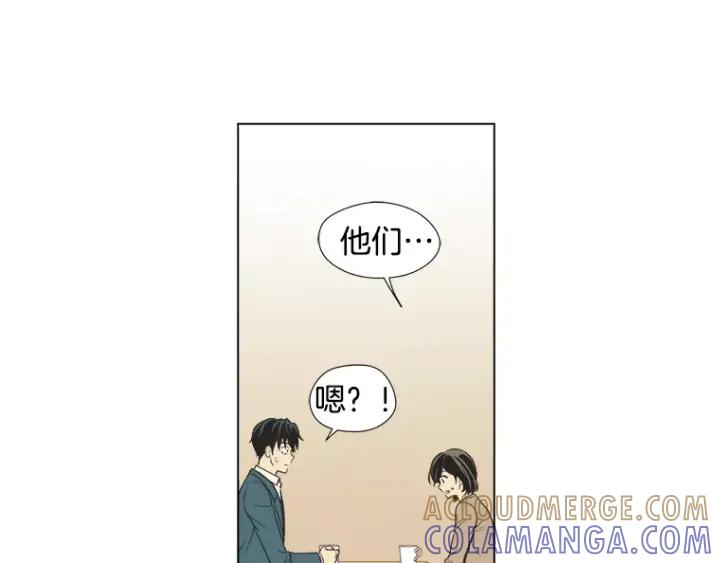 《不能恋爱的房间》第18话 我来帮你！ 第79页