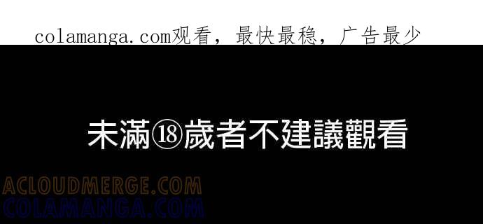 与王夜行 第19话 第1页