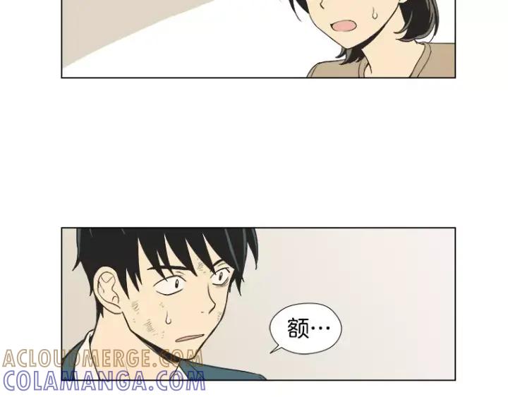 《不能恋爱的房间》第18话 我来帮你！ 第19页