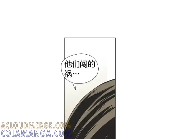 《不能恋爱的房间》第18话 我来帮你！ 第37页