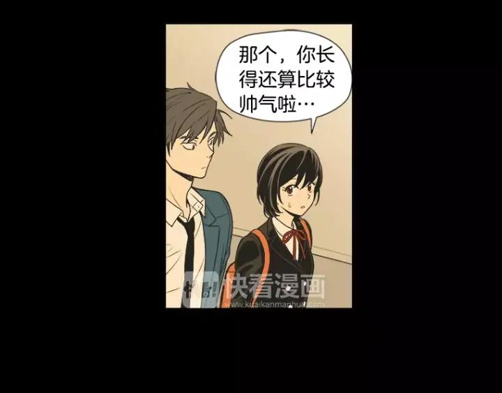 《不能恋爱的房间》第18话 我来帮你！ 第62页
