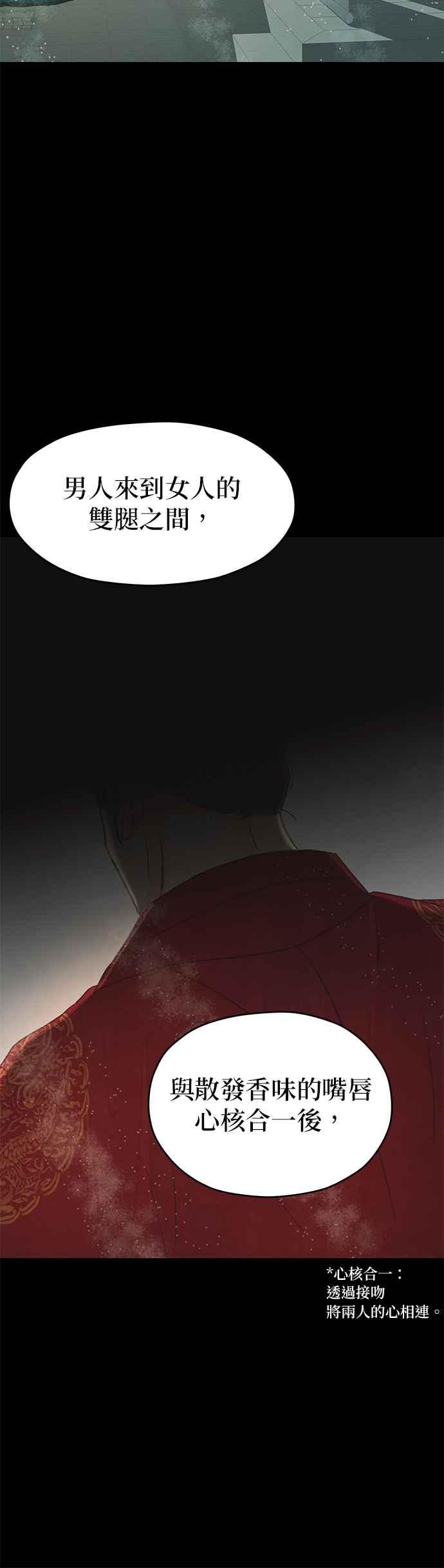 与王夜行 第2话 第63页
