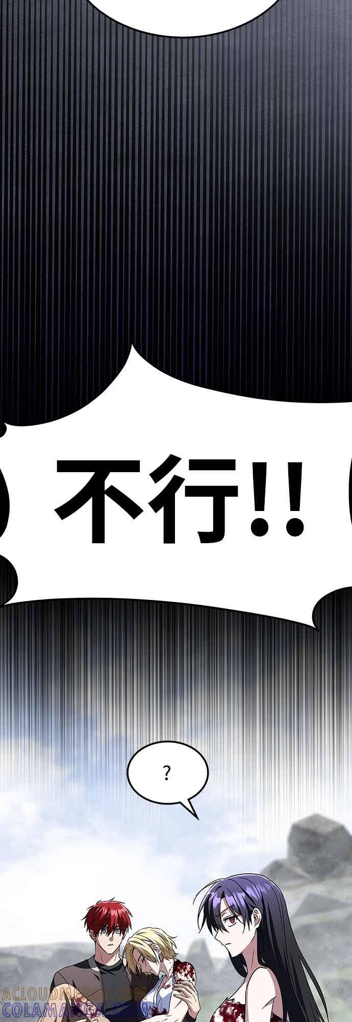 《C级坦克不死回归！》第22话 第19页