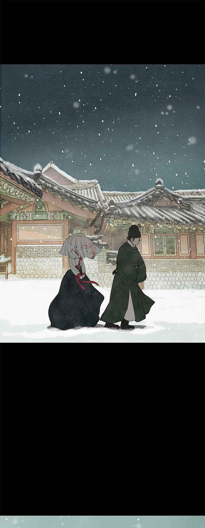 与王夜行 第2话 第44页