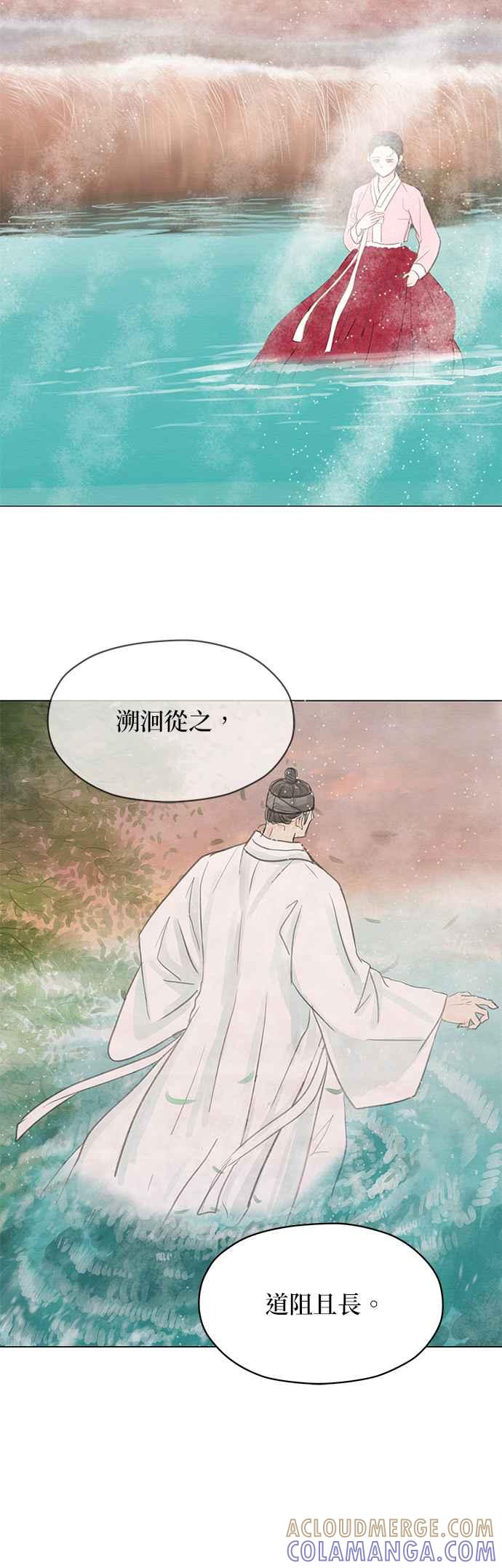 与王夜行 第2话 第55页