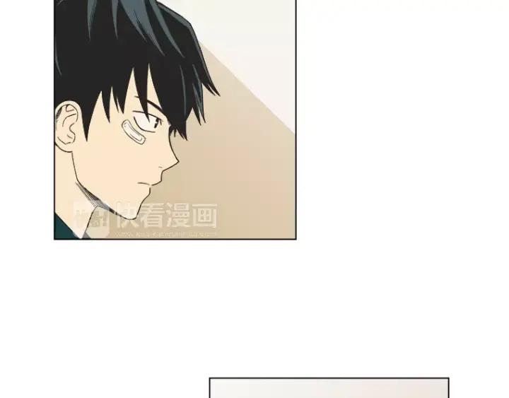 《不能恋爱的房间》第19话 理性分析 第32页
