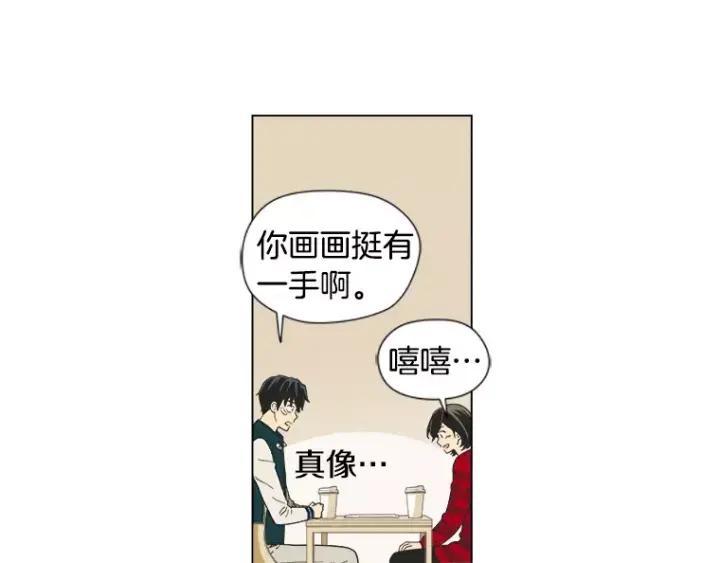 《不能恋爱的房间》第19话 理性分析 第14页