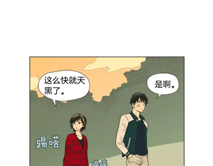 《不能恋爱的房间》第19话 理性分析 第58页