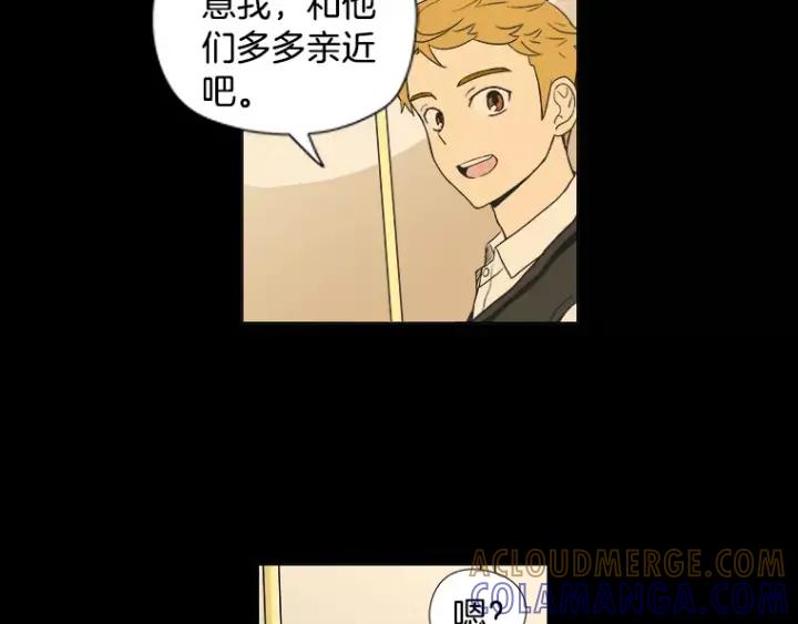 《不能恋爱的房间》第19话 理性分析 第69页