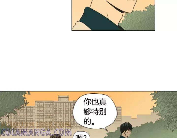 《不能恋爱的房间》第19话 理性分析 第61页