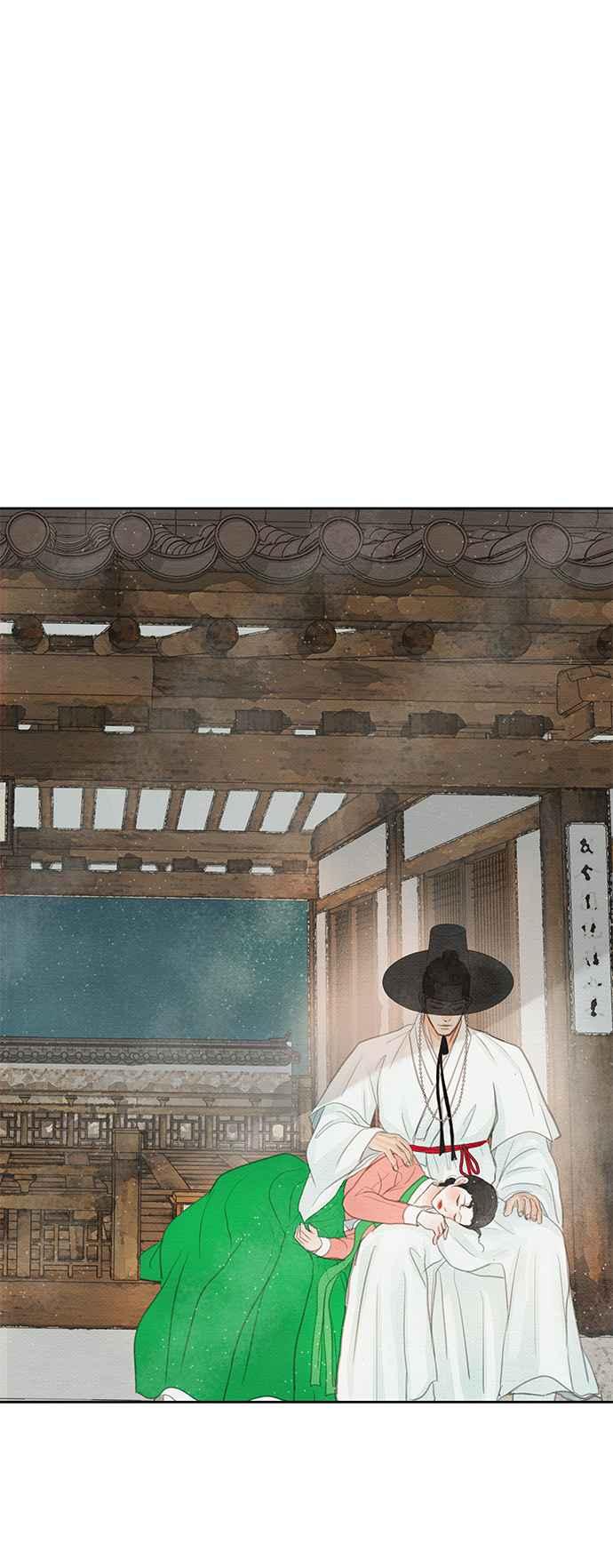 与王夜行 第20话 第62页