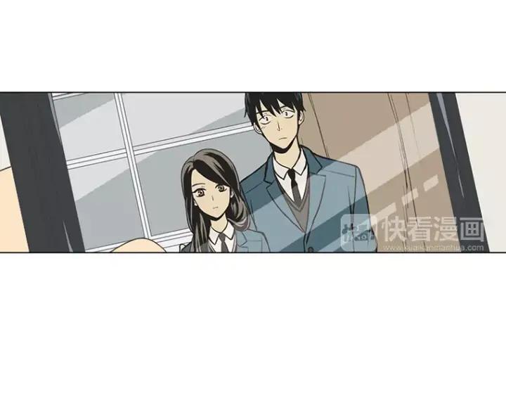 《不能恋爱的房间》第20话 预言 第86页