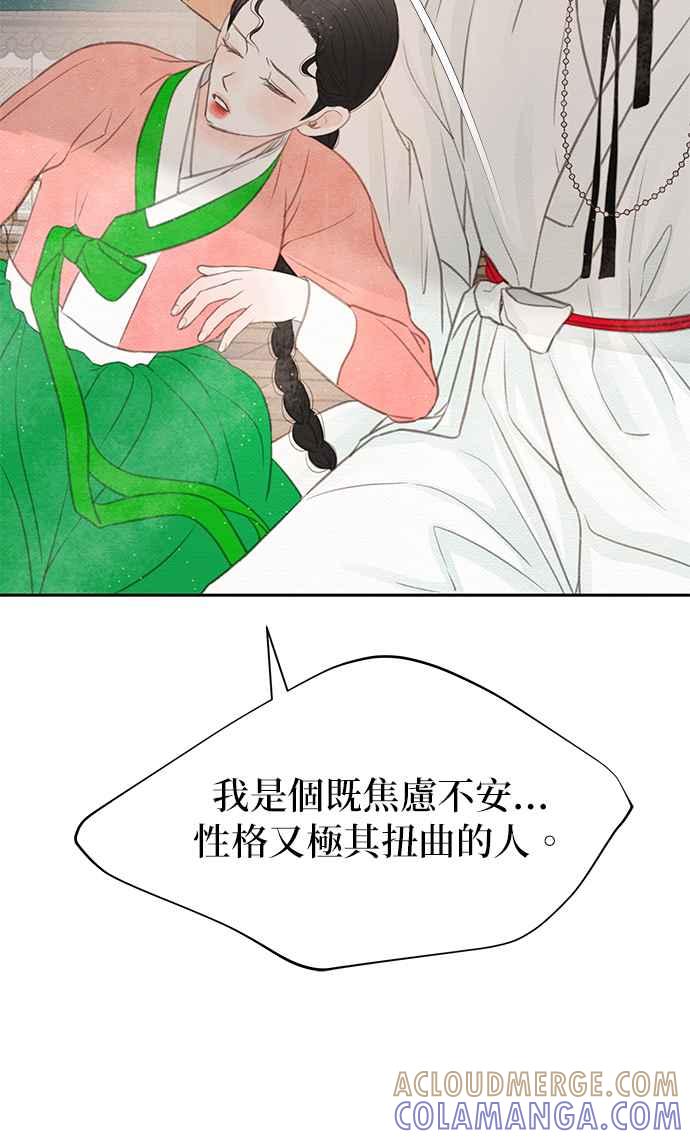 与王夜行 第21话 第22页