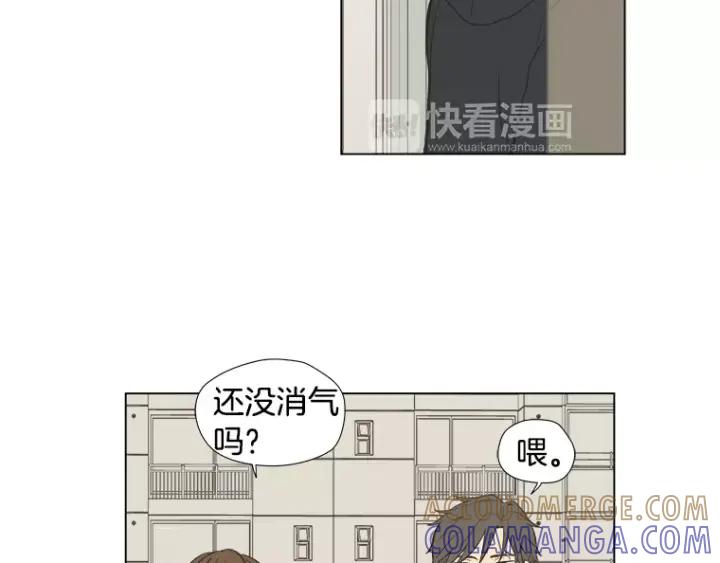 《不能恋爱的房间》第20话 预言 第67页