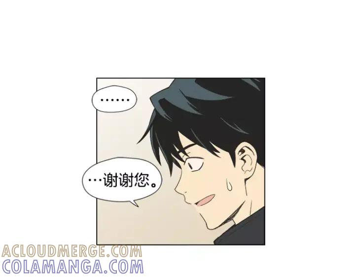 《不能恋爱的房间》第20话 预言 第49页