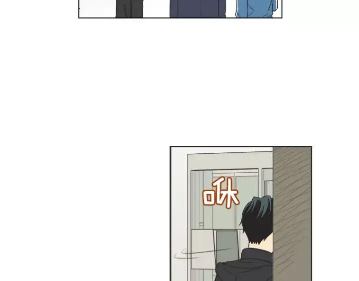 《不能恋爱的房间》第20话 预言 第66页