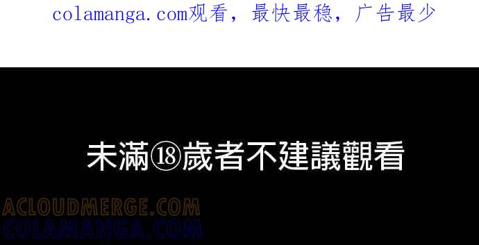 与王夜行 第21话 第1页