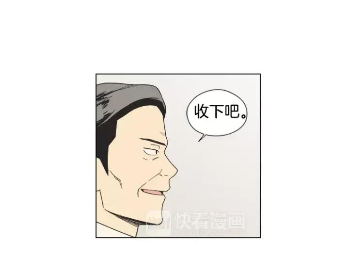 《不能恋爱的房间》第20话 预言 第48页