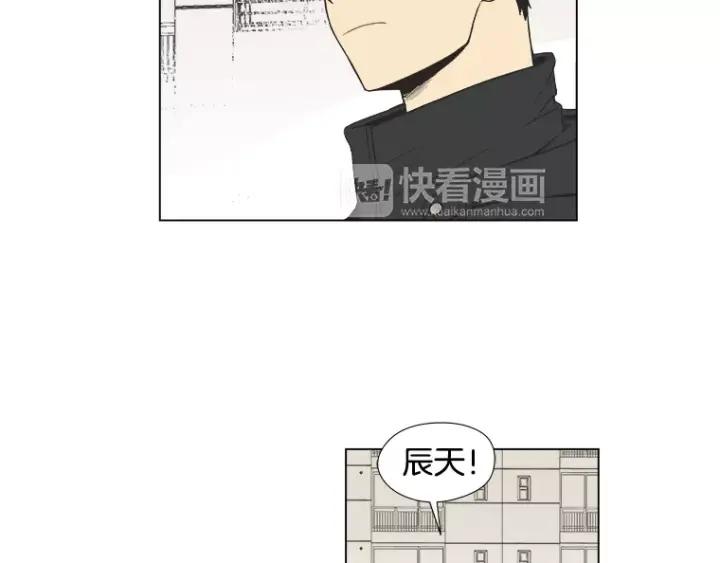 《不能恋爱的房间》第20话 预言 第62页