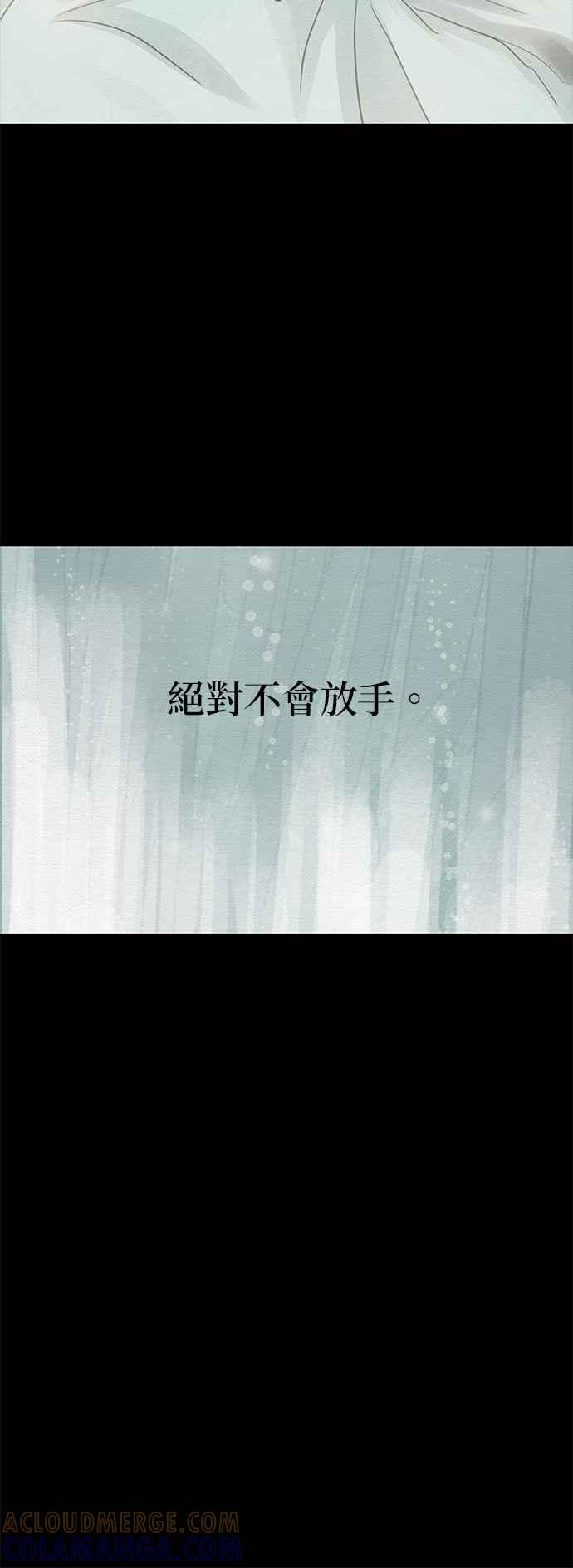 与王夜行 第21话 第49页