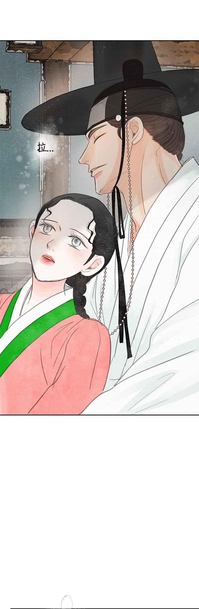 与王夜行 第21话 第42页