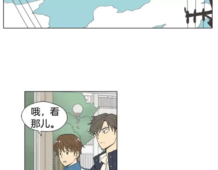《不能恋爱的房间》第20话 预言 第57页